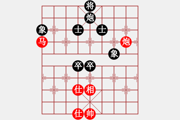 象棋棋譜圖片：kmjjkl(9星)-和-曉陽逸士(風魔) - 步數(shù)：150 