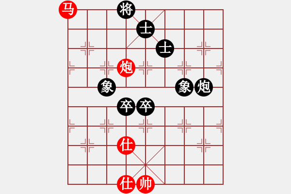 象棋棋譜圖片：kmjjkl(9星)-和-曉陽逸士(風魔) - 步數(shù)：170 