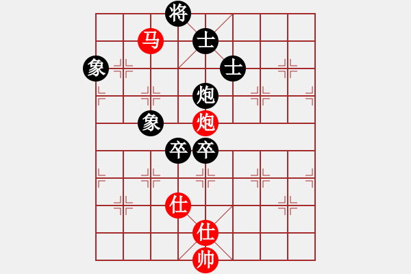 象棋棋譜圖片：kmjjkl(9星)-和-曉陽逸士(風魔) - 步數(shù)：190 