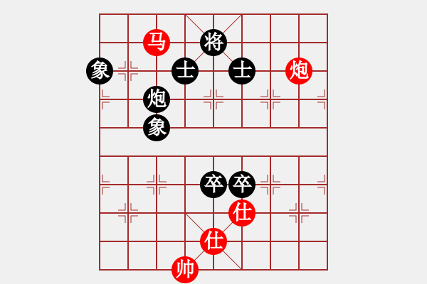 象棋棋譜圖片：kmjjkl(9星)-和-曉陽逸士(風魔) - 步數(shù)：210 