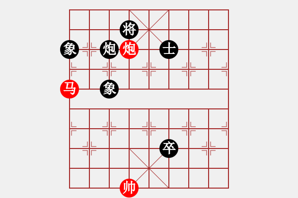 象棋棋譜圖片：kmjjkl(9星)-和-曉陽逸士(風魔) - 步數(shù)：220 