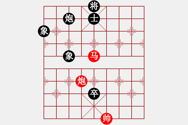 象棋棋譜圖片：kmjjkl(9星)-和-曉陽逸士(風魔) - 步數(shù)：230 