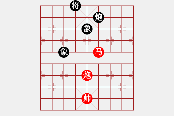 象棋棋譜圖片：kmjjkl(9星)-和-曉陽逸士(風魔) - 步數(shù)：250 