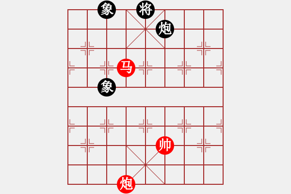 象棋棋譜圖片：kmjjkl(9星)-和-曉陽逸士(風魔) - 步數(shù)：260 