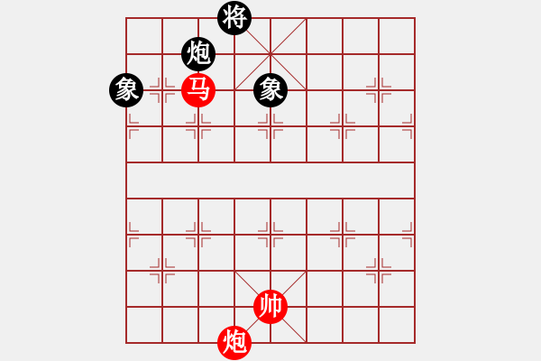 象棋棋譜圖片：kmjjkl(9星)-和-曉陽逸士(風魔) - 步數(shù)：280 