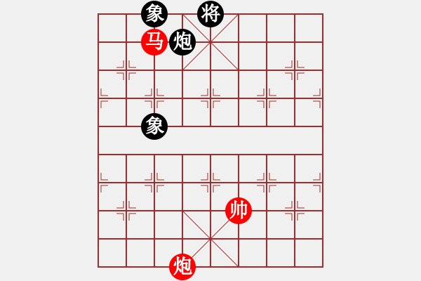 象棋棋譜圖片：kmjjkl(9星)-和-曉陽逸士(風魔) - 步數(shù)：290 