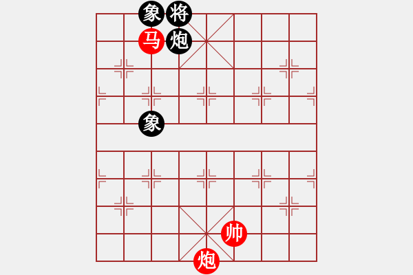 象棋棋譜圖片：kmjjkl(9星)-和-曉陽逸士(風魔) - 步數(shù)：300 