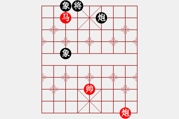 象棋棋譜圖片：kmjjkl(9星)-和-曉陽逸士(風魔) - 步數(shù)：320 