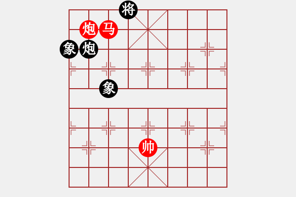 象棋棋譜圖片：kmjjkl(9星)-和-曉陽逸士(風魔) - 步數(shù)：330 