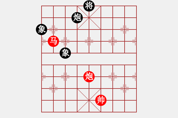 象棋棋譜圖片：kmjjkl(9星)-和-曉陽逸士(風魔) - 步數(shù)：350 