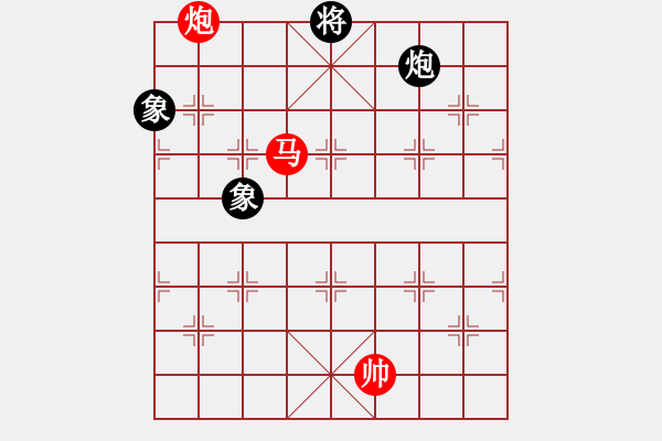 象棋棋譜圖片：kmjjkl(9星)-和-曉陽逸士(風魔) - 步數(shù)：370 