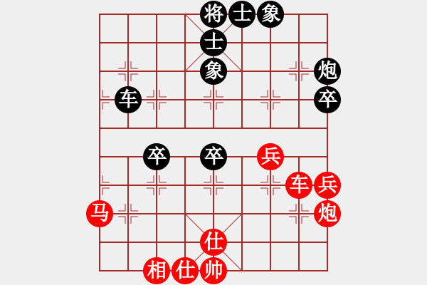 象棋棋譜圖片：kmjjkl(9星)-和-曉陽逸士(風魔) - 步數(shù)：50 