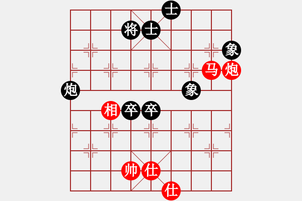 象棋棋譜圖片：kmjjkl(9星)-和-曉陽逸士(風魔) - 步數(shù)：80 