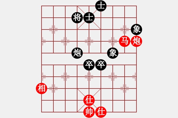 象棋棋譜圖片：kmjjkl(9星)-和-曉陽逸士(風魔) - 步數(shù)：90 