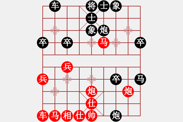 象棋棋譜圖片：保羅.林肯[2353582959] -VS- 小亮[78580655] - 步數(shù)：40 