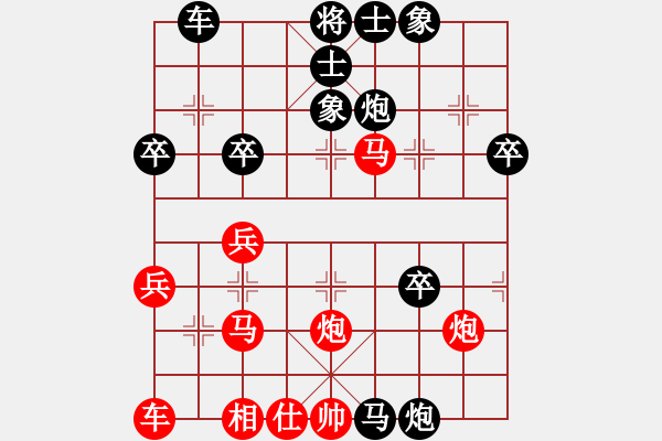 象棋棋譜圖片：保羅.林肯[2353582959] -VS- 小亮[78580655] - 步數(shù)：48 