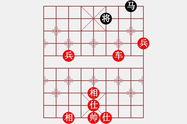 象棋棋譜圖片：幻變龍神(5段)-勝-夢(mèng)幻魔刀(7段) - 步數(shù)：110 