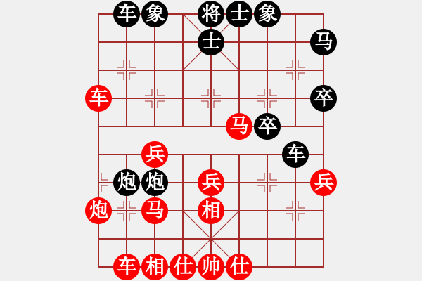 象棋棋譜圖片：幻變龍神(5段)-勝-夢(mèng)幻魔刀(7段) - 步數(shù)：40 