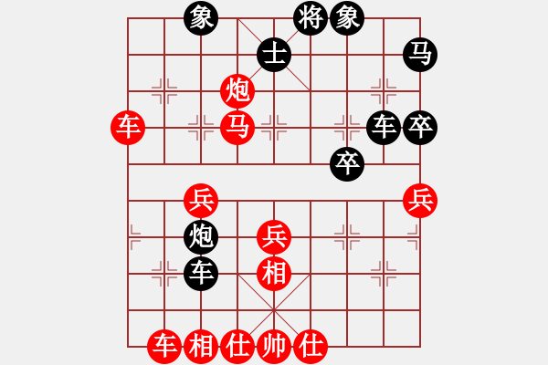 象棋棋譜圖片：幻變龍神(5段)-勝-夢(mèng)幻魔刀(7段) - 步數(shù)：60 