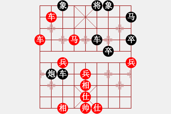 象棋棋譜圖片：幻變龍神(5段)-勝-夢(mèng)幻魔刀(7段) - 步數(shù)：70 