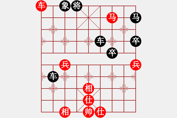 象棋棋譜圖片：幻變龍神(5段)-勝-夢(mèng)幻魔刀(7段) - 步數(shù)：80 