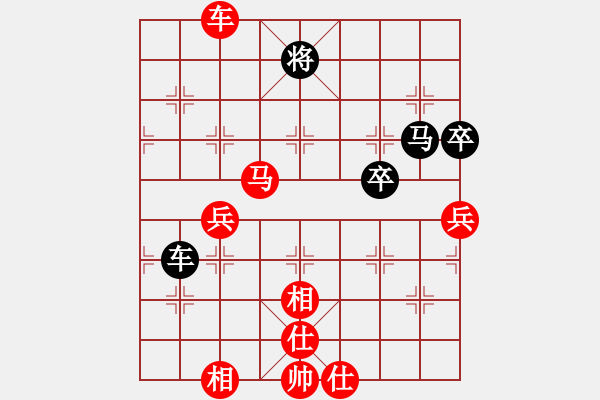 象棋棋譜圖片：幻變龍神(5段)-勝-夢(mèng)幻魔刀(7段) - 步數(shù)：90 