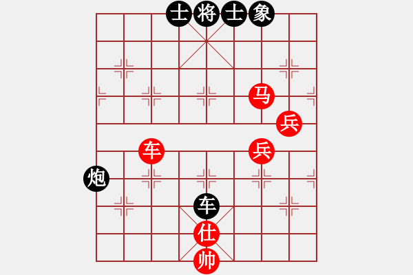 象棋棋譜圖片：未來(lái)武士(9段)-勝-春城老妖怪(8段) - 步數(shù)：100 