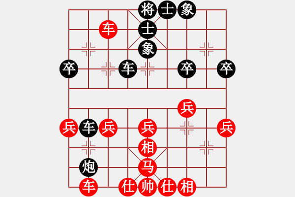 象棋棋譜圖片：未來(lái)武士(9段)-勝-春城老妖怪(8段) - 步數(shù)：30 