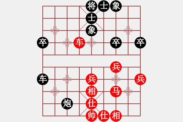 象棋棋譜圖片：未來(lái)武士(9段)-勝-春城老妖怪(8段) - 步數(shù)：40 