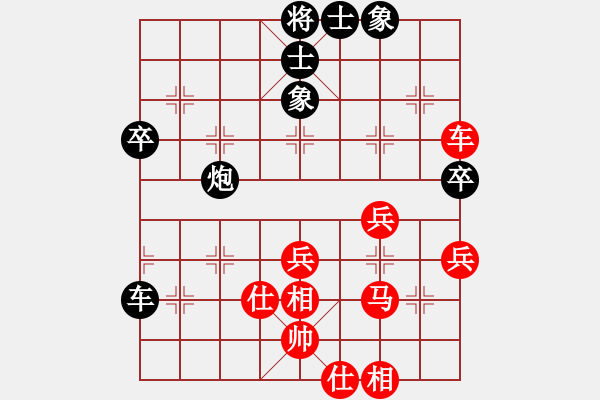 象棋棋譜圖片：未來(lái)武士(9段)-勝-春城老妖怪(8段) - 步數(shù)：50 