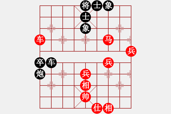 象棋棋譜圖片：未來(lái)武士(9段)-勝-春城老妖怪(8段) - 步數(shù)：70 