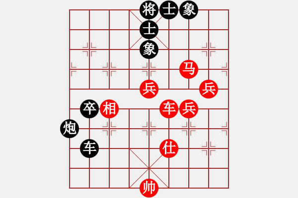 象棋棋譜圖片：未來(lái)武士(9段)-勝-春城老妖怪(8段) - 步數(shù)：90 