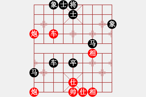 象棋棋譜圖片：czsfc(日帥)-和-baomayihao(8段) - 步數(shù)：100 