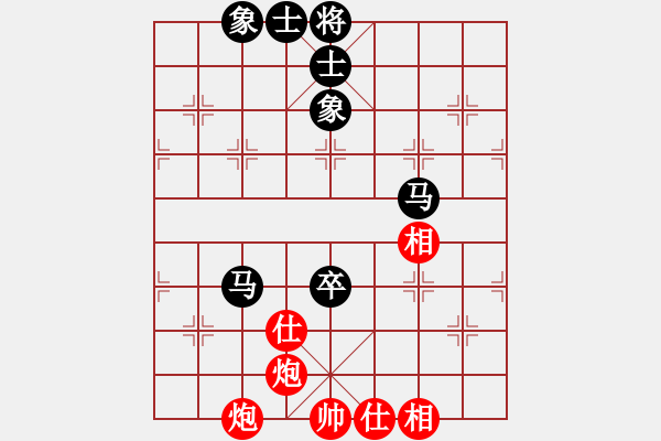 象棋棋譜圖片：czsfc(日帥)-和-baomayihao(8段) - 步數(shù)：110 