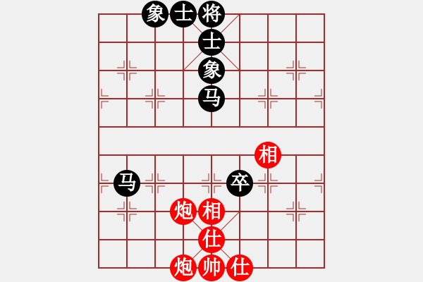 象棋棋譜圖片：czsfc(日帥)-和-baomayihao(8段) - 步數(shù)：120 