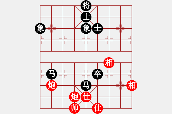 象棋棋譜圖片：czsfc(日帥)-和-baomayihao(8段) - 步數(shù)：130 