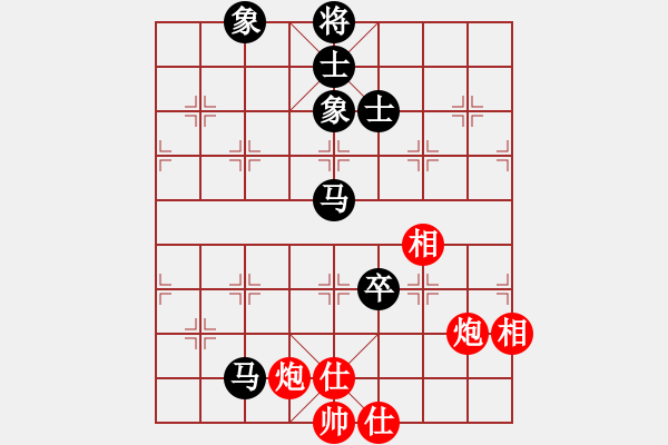 象棋棋譜圖片：czsfc(日帥)-和-baomayihao(8段) - 步數(shù)：140 