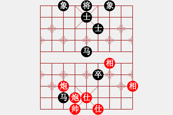 象棋棋譜圖片：czsfc(日帥)-和-baomayihao(8段) - 步數(shù)：143 