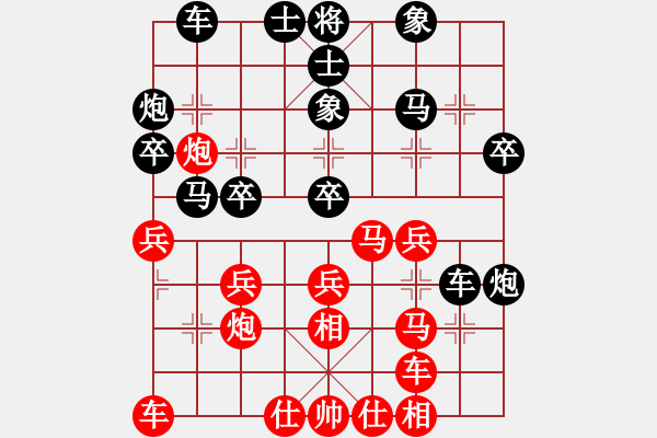 象棋棋譜圖片：czsfc(日帥)-和-baomayihao(8段) - 步數(shù)：30 