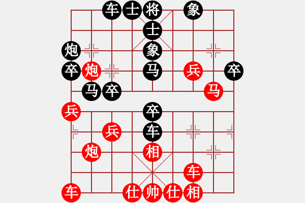 象棋棋譜圖片：czsfc(日帥)-和-baomayihao(8段) - 步數(shù)：40 