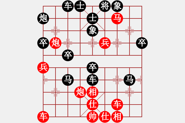 象棋棋譜圖片：czsfc(日帥)-和-baomayihao(8段) - 步數(shù)：50 