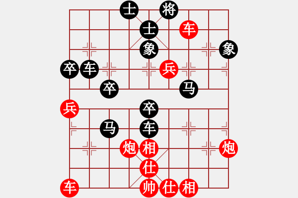 象棋棋譜圖片：czsfc(日帥)-和-baomayihao(8段) - 步數(shù)：60 