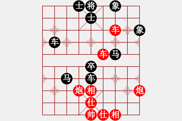 象棋棋譜圖片：czsfc(日帥)-和-baomayihao(8段) - 步數(shù)：70 