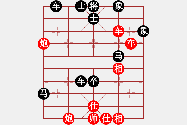 象棋棋譜圖片：czsfc(日帥)-和-baomayihao(8段) - 步數(shù)：90 