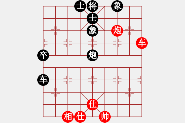 象棋棋譜圖片：象棋名手[2646728730] -VS- 絕殺 高五不敗的戰(zhàn)[2485460574] - 步數(shù)：100 