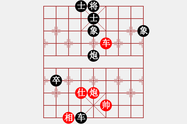 象棋棋譜圖片：象棋名手[2646728730] -VS- 絕殺 高五不敗的戰(zhàn)[2485460574] - 步數(shù)：130 