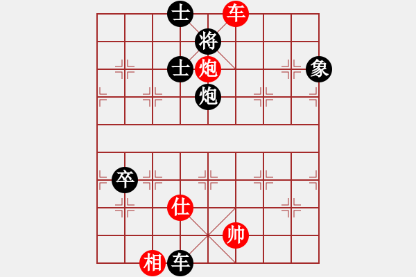 象棋棋譜圖片：象棋名手[2646728730] -VS- 絕殺 高五不敗的戰(zhàn)[2485460574] - 步數(shù)：140 