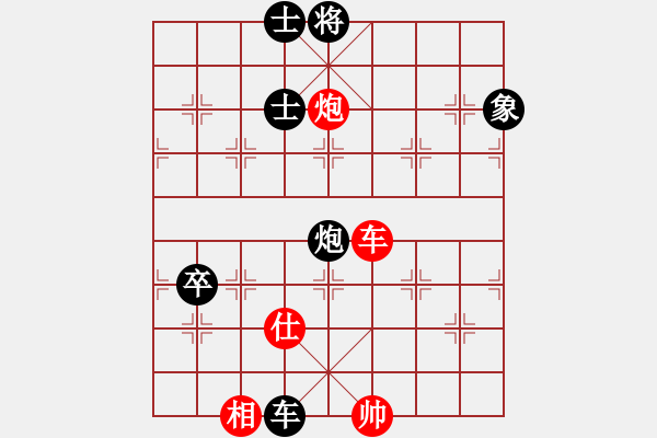 象棋棋譜圖片：象棋名手[2646728730] -VS- 絕殺 高五不敗的戰(zhàn)[2485460574] - 步數(shù)：150 