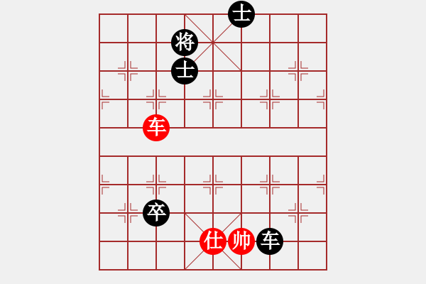 象棋棋譜圖片：象棋名手[2646728730] -VS- 絕殺 高五不敗的戰(zhàn)[2485460574] - 步數(shù)：190 