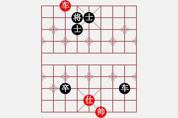 象棋棋譜圖片：象棋名手[2646728730] -VS- 絕殺 高五不敗的戰(zhàn)[2485460574] - 步數(shù)：230 